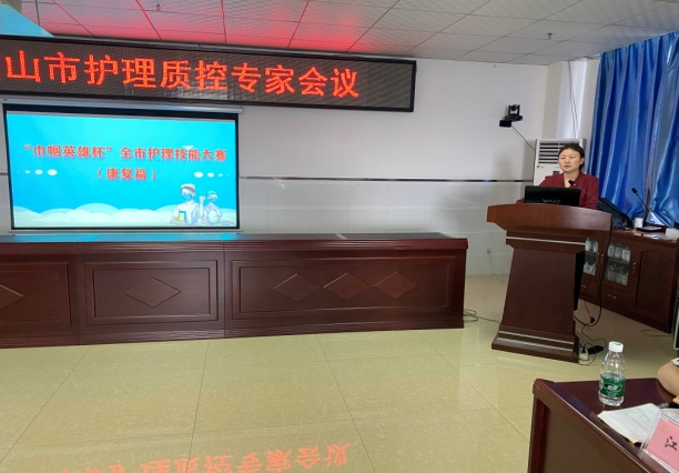 眉山市护理质量控制中心简报 (工作简报)2021年第3期(图4) 眉山市护理质量控制中心简报 (工作简报)2021年第3期(图4)