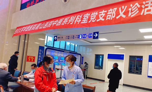 我院开展眉州名中医“服务百姓，健康行动”联合义诊活动(图5)