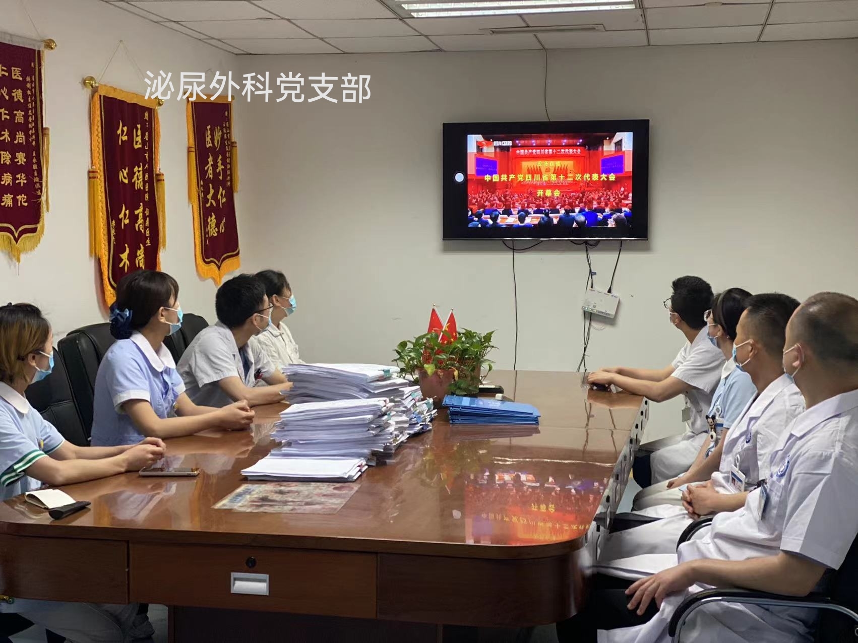 泌尿外科(1).jpg