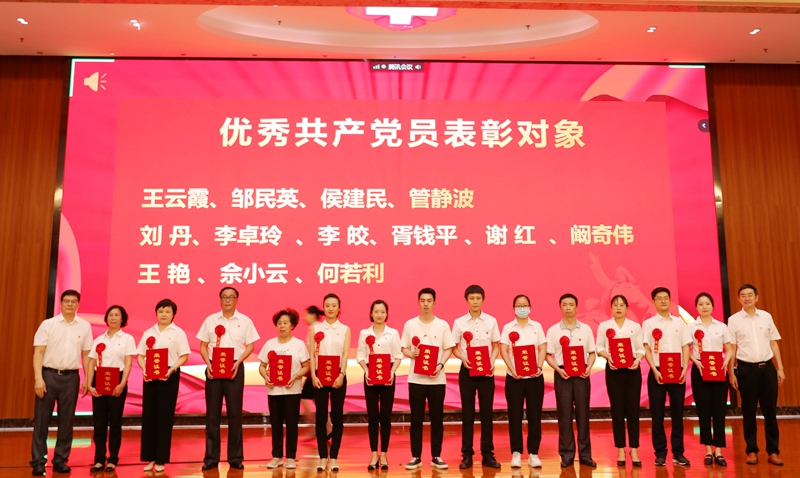 共产党员优秀.png