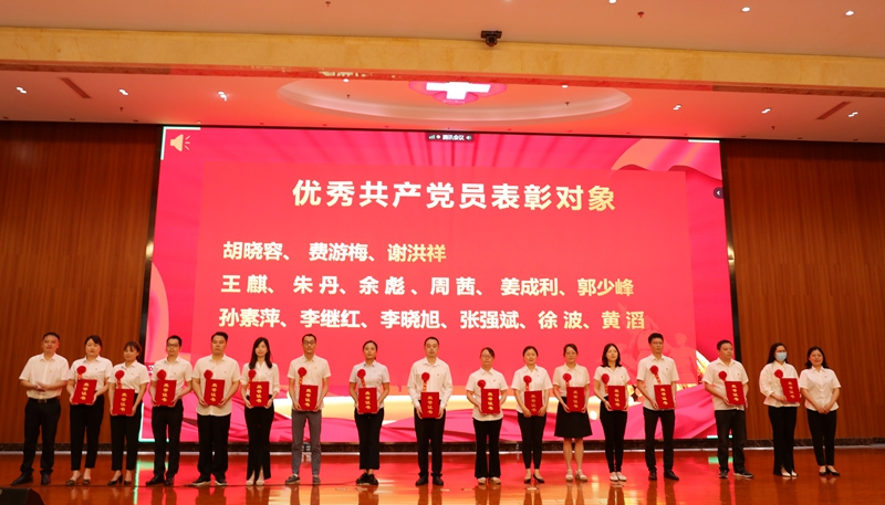 优秀共产党员2.png