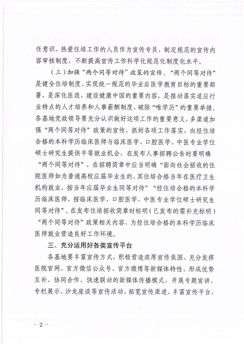 2_副本.jpg