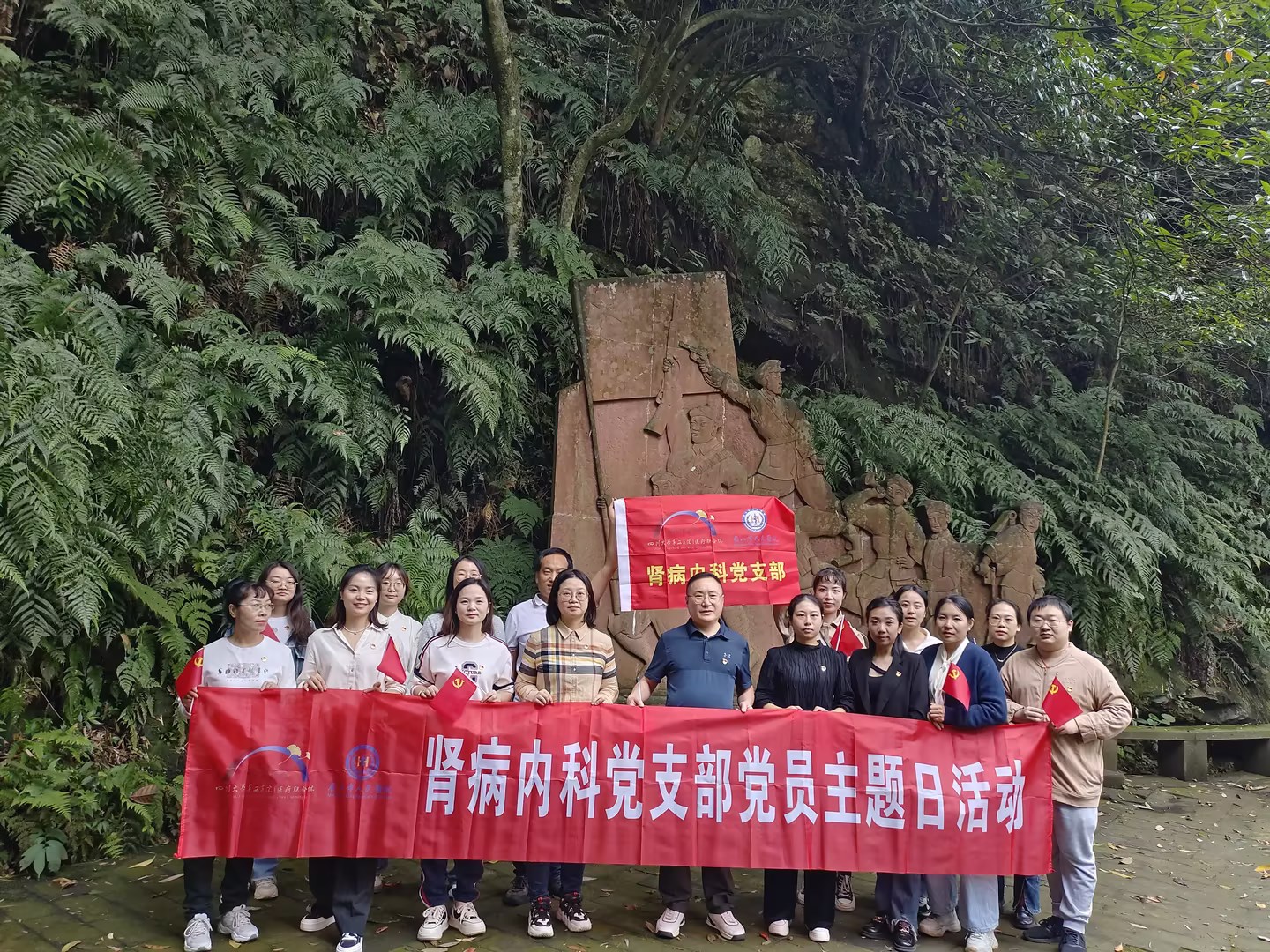肾病内科到三苏祠开展主题党日活动 (2)(1).jpg
