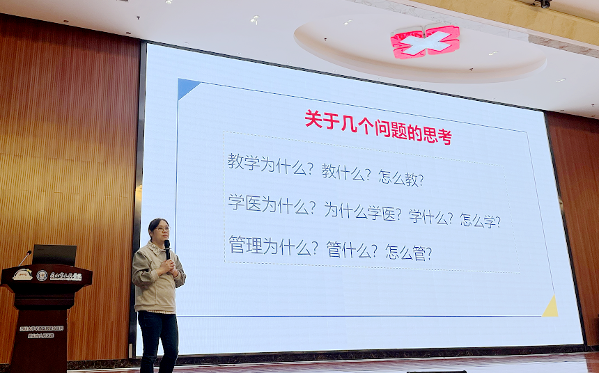 陈艳部长现场分享_副本.png