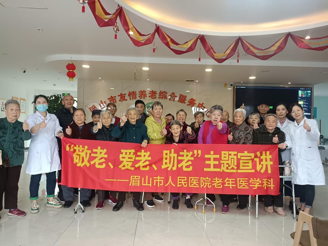 老年医学科党支部.jpg