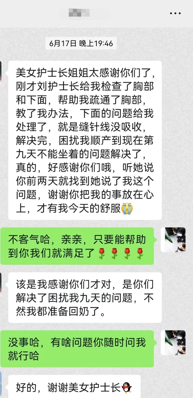 微信图片_20240704095911.jpg