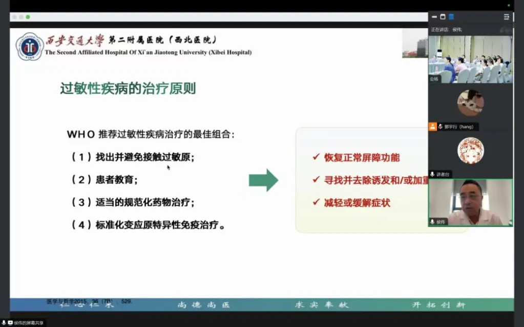 微信图片_20240731102426.jpg