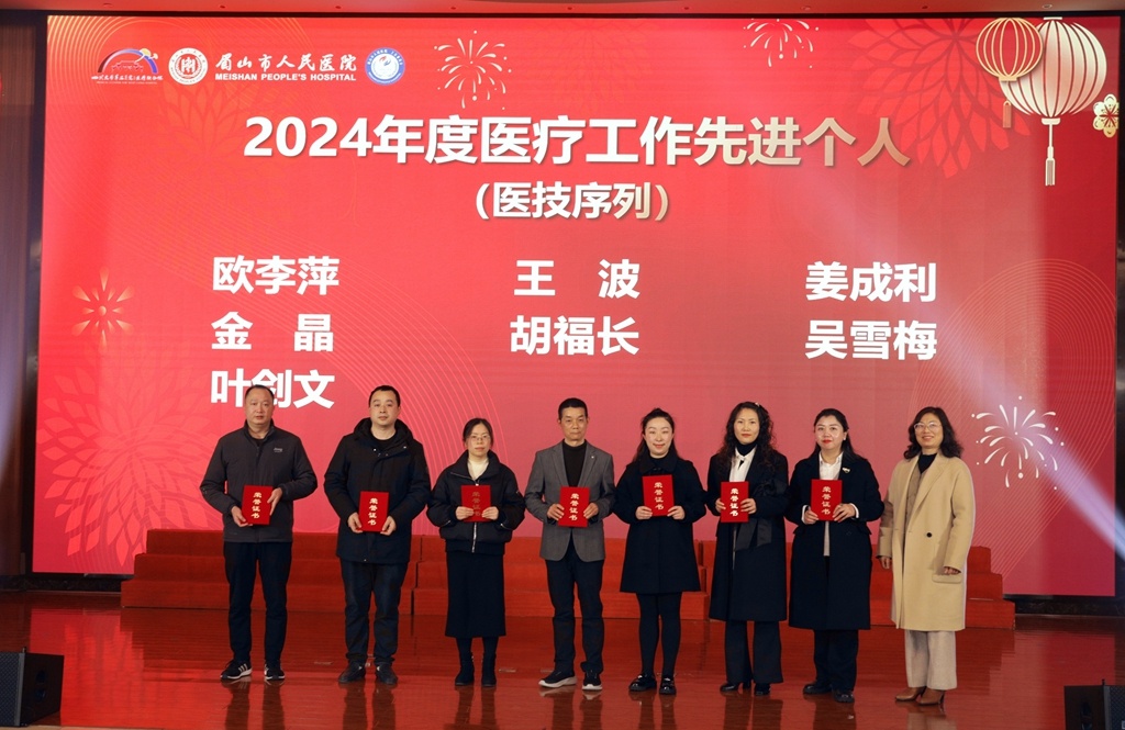 医疗工作先进个人（医技） 1.jpg