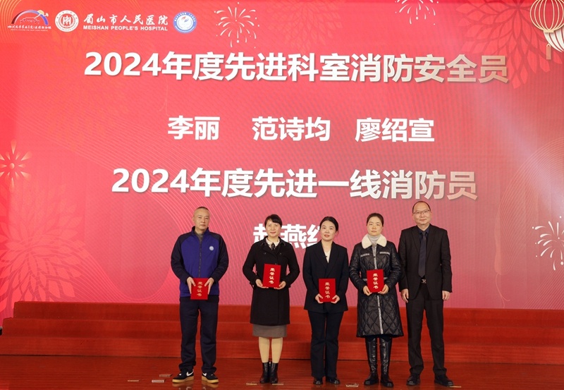 先进科室消防员_副本.jpg