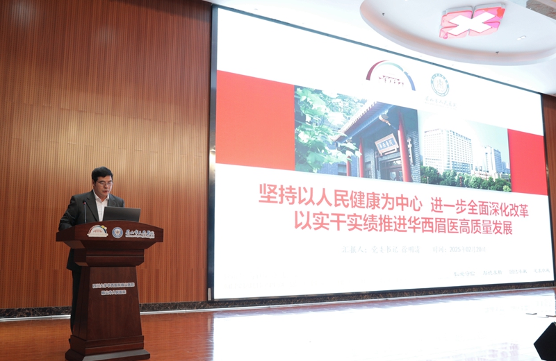 2025年工作要点_副本.jpg
