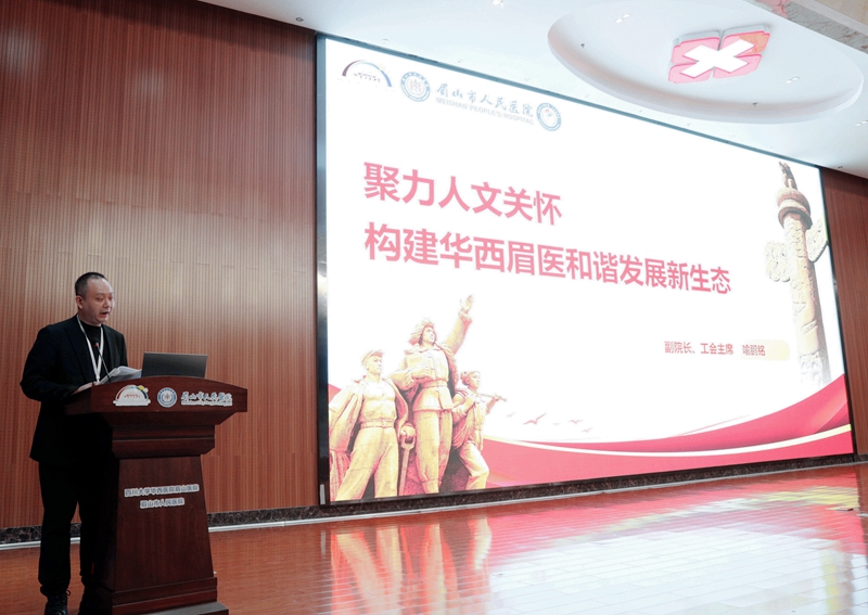 工会20251_副本.jpg