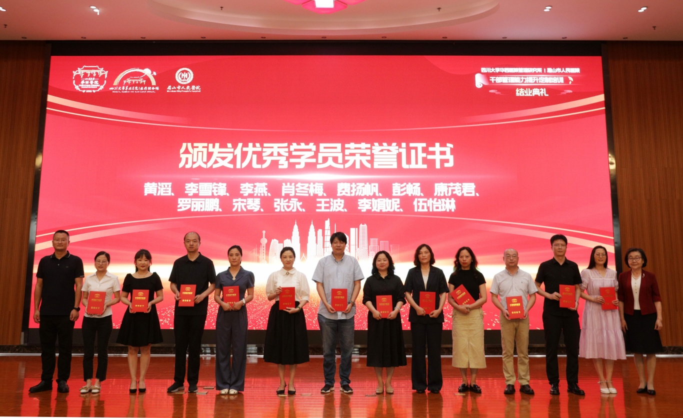 优秀学员.jpg