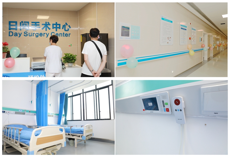 24小时入出院？！ 眉山市首家全科医学科•日间手术中心开诊啦！(图4)