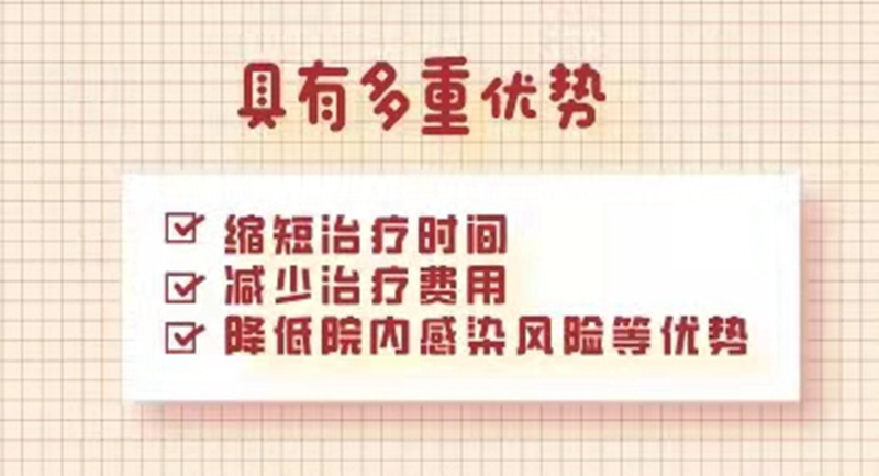 24小时入出院？！ 眉山市首家全科医学科•日间手术中心开诊啦！(图5)
