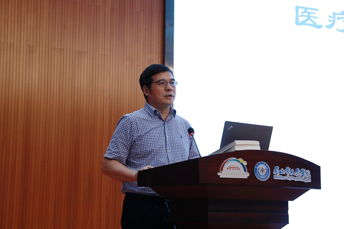 我院组织全院法律法规知识培训会(图2)