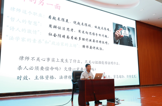 我院组织全院法律法规知识培训会(图3)